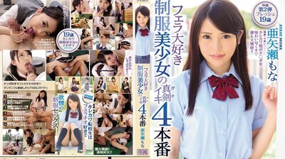 女同性恋的吸引力和支配:Aya Grander和Mistress Priests惩罚派对